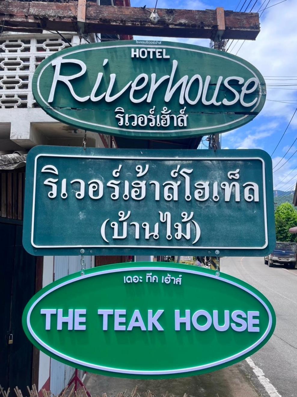 Riverhouse-The Teak House Мае Сарианг Экстерьер фото